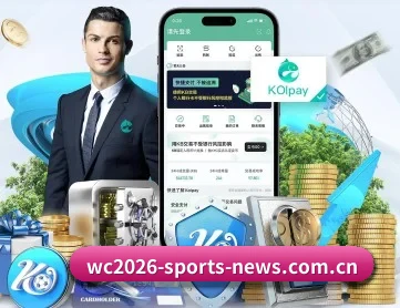 2026WorldCup足球预测网专业实力排行 APP 深度功能
