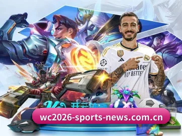 2026WorldCup足球预测网专业实力排行 APP